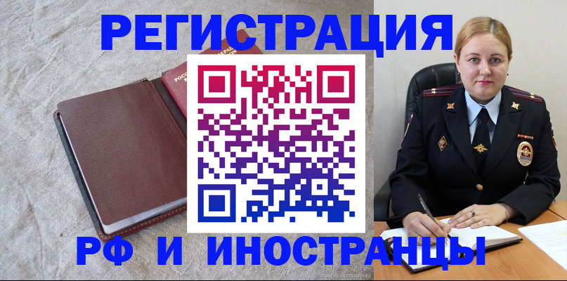 временная регистрация госуслуги в Белоярске